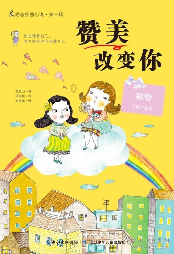 省十四届人大二次会议濮阳代表团召开第一次全体会议 推选万正峰为濮阳代表团团长