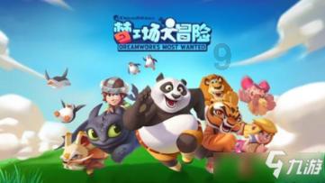 隐藏的间谍
